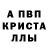 Первитин мет Krauser Romanov