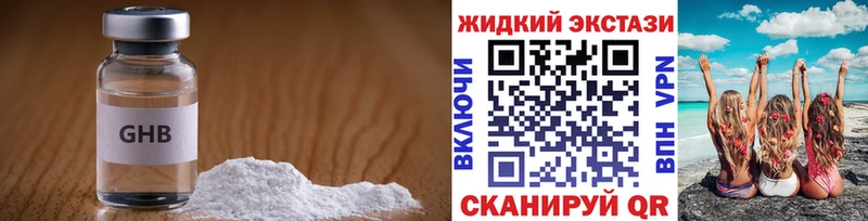 БУТИРАТ 99%  Полярный 