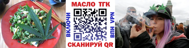 Cannafood марихуана Полярный