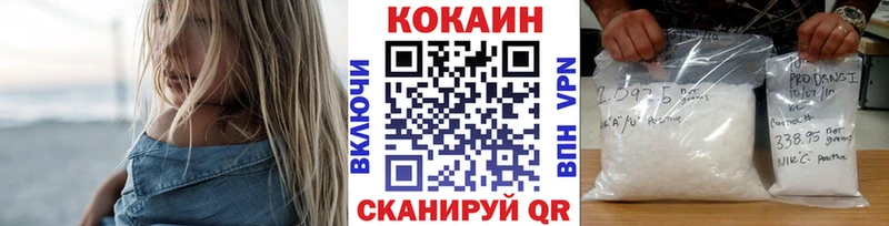 Кокаин VHQ  Полярный 