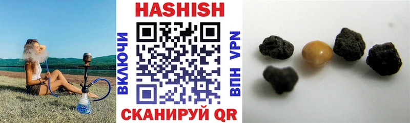 Гашиш гарик  продажа наркотиков  Полярный 