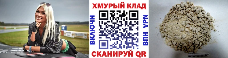 ГЕРОИН VHQ  Полярный 