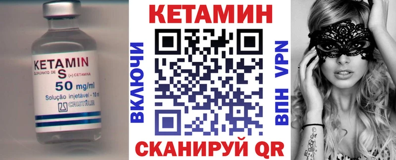 КЕТАМИН ketamine blacksprut вход Полярный