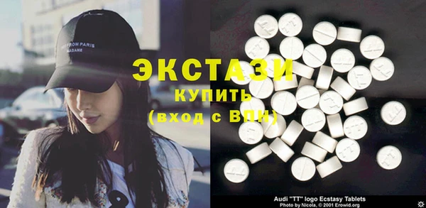ГАЛЛЮЦИНОГЕННЫЕ ГРИБЫ Нефтекумск