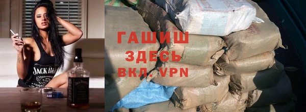 дурь Нефтегорск