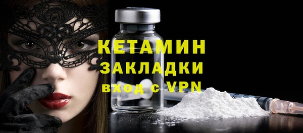 ГАЛЛЮЦИНОГЕННЫЕ ГРИБЫ Нефтекумск