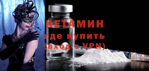 ГАЛЛЮЦИНОГЕННЫЕ ГРИБЫ Нефтекумск