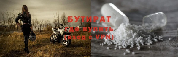 дурь Нефтегорск