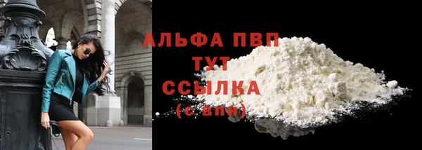 дурь Нефтегорск