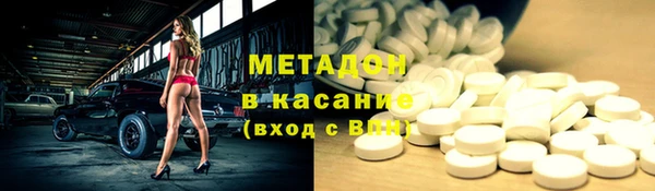ГАЛЛЮЦИНОГЕННЫЕ ГРИБЫ Нефтекумск