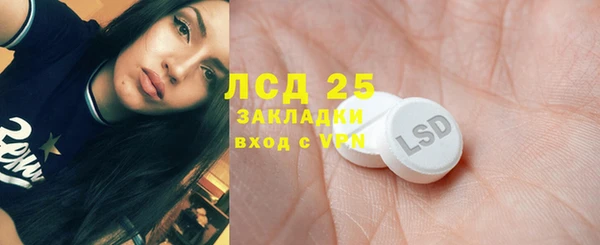 дурь Нефтегорск