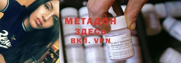 дурь Нефтегорск