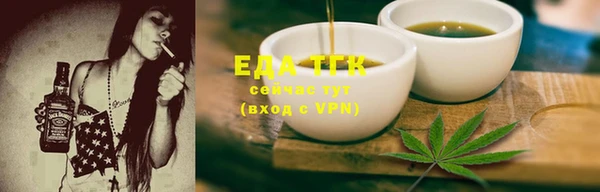 дурь Нефтегорск