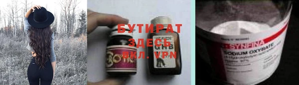 ГАЛЛЮЦИНОГЕННЫЕ ГРИБЫ Нефтекумск