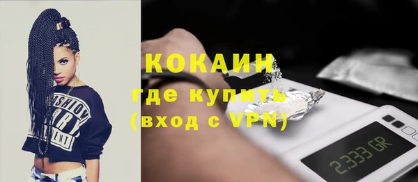 ГАЛЛЮЦИНОГЕННЫЕ ГРИБЫ Нефтекумск