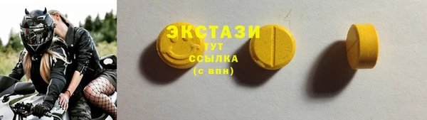 ГАЛЛЮЦИНОГЕННЫЕ ГРИБЫ Нефтекумск