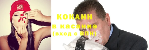 ГАЛЛЮЦИНОГЕННЫЕ ГРИБЫ Нефтекумск