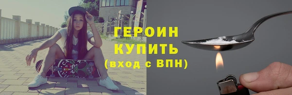 ГАЛЛЮЦИНОГЕННЫЕ ГРИБЫ Нефтекумск