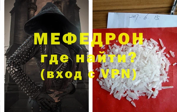 дурь Нефтегорск