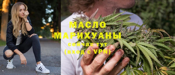 ГАЛЛЮЦИНОГЕННЫЕ ГРИБЫ Нефтекумск