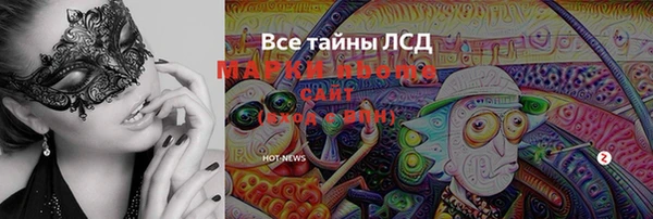 дурь Нефтегорск