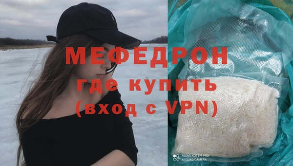 дурь Нефтегорск