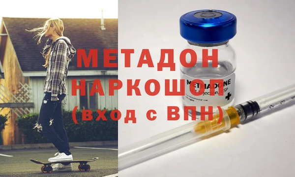 ГАЛЛЮЦИНОГЕННЫЕ ГРИБЫ Нефтекумск
