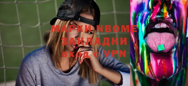 дурь Нефтегорск