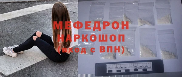 прущая мука Нея