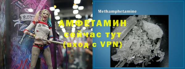 ГАЛЛЮЦИНОГЕННЫЕ ГРИБЫ Нефтекумск