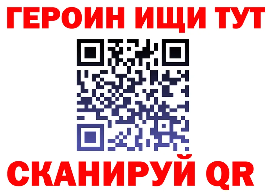 A-PVP VHQ зеркало маркетплейс hydra Полярный