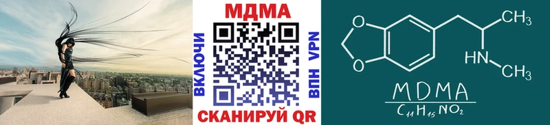 МДМА кристаллы Полярный