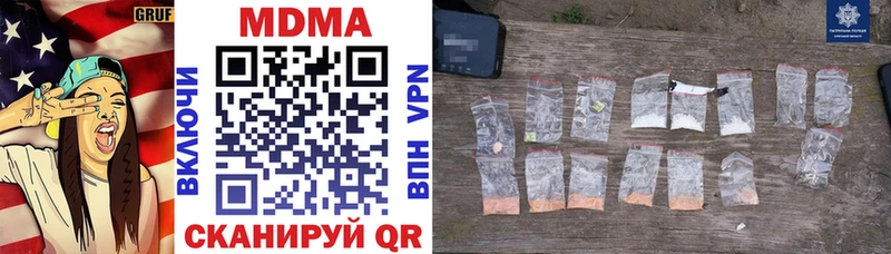 hydra маркетплейс  Полярный  MDMA кристаллы  где продают наркотики 