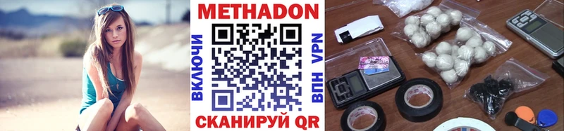 ссылка на мегу зеркало  Полярный  Метадон methadone 