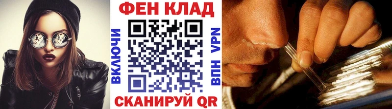 mega ссылки  Полярный  МЕТАМФЕТАМИН Methamphetamine 