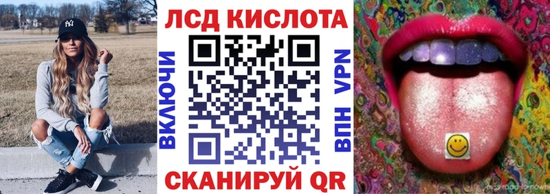 Марки 25I-NBOMe 1500мкг Полярный