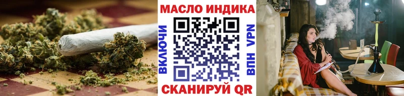 ТГК вейп  где купить наркоту  Полярный 